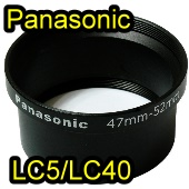 Panasonic LC5/LC40專用副廠套筒(停產)