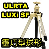 Velbon Ultra LUXi SF(數位佳人)-大球台(停產)