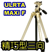 Velbon Ultra MAXi F(數位儷人)-小三向-琉璃金