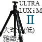 Velbon Ultra LUXi M II(數位佳人)-大球台(低)-雅緻黑(舊款停售)
