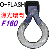 O-FLASH(F160){O౵ LZΰ{O౵()