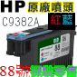 HP C9382AtQY(NO.88)-šiT䲰ˡj()