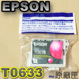 EPSON T0633 -tX(X-r)()