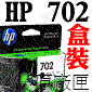 HP 702 CC660AA i¡jtX-()