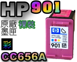HP 901 CC656AAimjtX-r()