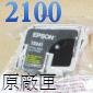 EPSON PHOTO 2100/2200 R2100/R2200 tX-1()