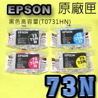 EPSON 73N (1T0731HNeq+73Nm)tX(@4)()