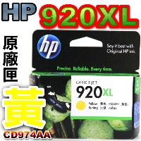 HP 920XL CD974AAijtX-