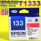 EPSON T1333 【紅】原廠墨水匣-盒裝(停售)