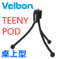 Velbon Teeny Pod