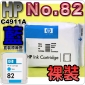 HP NO.82 C4913A ijtX-r(LOBLϥδ)