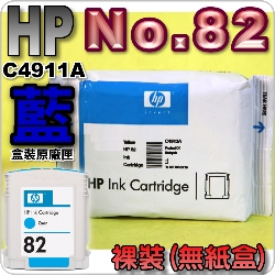 HP NO.82 C4913A ijtX-r(LOBLϥδ)