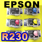 EPSON R210/R230/R350/RX650 T0491,T0492,T0493,T0494,T0495,T0496原廠墨水匣(1組)(停售)