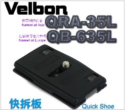 Velbon ֩O-QRA-35LShoe(QB-635L)(Ĥ@-´ڰ)