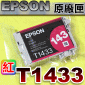 EPSON T1433 -tX-r(eqXL)()