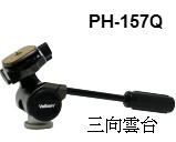 Velbon PH-157Q TVNXx()