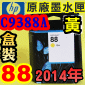 HP No.88 C9388A ijtX-(2014~05)