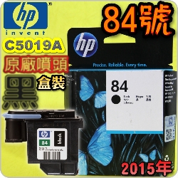 HP C5019AtQY(NO.84)-(˪)(2015~)