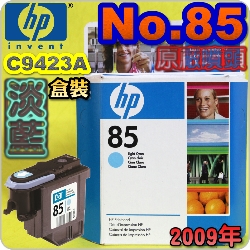 HP C9423AtQY(NO.85)-H(˪)(2009~)DESIGNJET 30 90 130