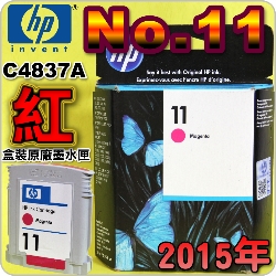 HP NO.11 C4837A ijtX-(2015~)