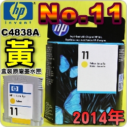 HP NO.11 C4838A ijtX-(2014~)