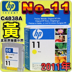 HP NO.11 C4838A ijtX-(2011~)