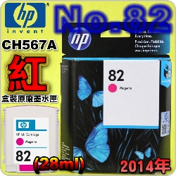 HP NO.82 CH567AijtX-(2014~12)(PC4912A)