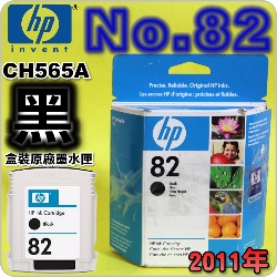 HP NO.82 CH565Ai¡jtX-(2011~5)