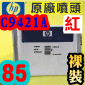 HP C9421AtQY(NO.85)-(r˪)DESIGNJET 30 90 130