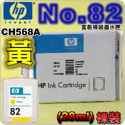 HP NO.82 CH568AijtX-TU(PC4913A)