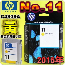 HP NO.11 C4838A ijtX-(2015~)