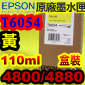 EPSON T6054原廠墨水匣【黃色】(110ml盒裝)(2015年07月)(YELLOW) EPSON STYLUS PRO 4800/4880