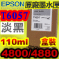 EPSON T6057原廠墨水匣【淡黑】(110ml盒裝)(2015年11月)(LIGHT BLACK) EPSON STYLUS PRO 4800/4880