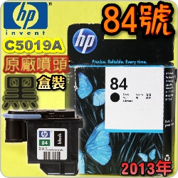 HP C5019AtQY(NO.84)-(˪)(2013~12)