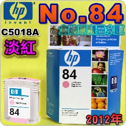 HP NO.84 C5018A iHjtX-(2012~)