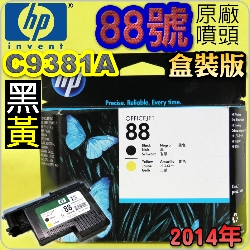 HP C9381AtQY(NO.88)-¶iˡj(2014~)()