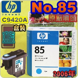 HP C9420AtQY(NO.85)-(˪)(2006~02)DESIGNJET 30 90 130