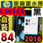 HP NO.84 C5016A i¡jtX-(2016~)