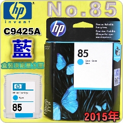 HP NO.85 C9425A išjtX-(2015~11)DESIGNJET 30 90 130