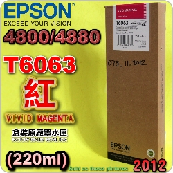 EPSON T6063 tXiAvj(220ml)-(2012~11)(EPSON STYLUS PRO 4800/4880)(谬/VIVID MAGENTA)(T606B)