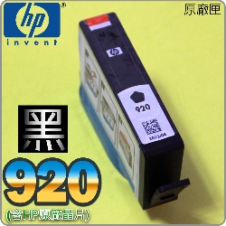 HP No.920 CD971AA i¡jtX-r(tt)