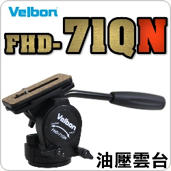 Velbon FHD-71QN Xox(FHD-71Qs)