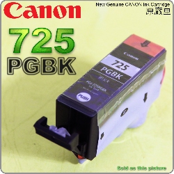 Canon tXPixma Ink PGI-725PGBK()