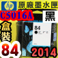 HP NO.84 C5016A i¡jtX-(2014~)