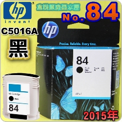 HP NO.84 C5016A i¡jtX-(2015~)