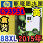 HP No.88XL C9393A ijtX-(2015~03)