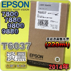 EPSON T6037 H-tX(220ml)-(2014~11)(EPSON STYLUS PRO 7800/7880/9800/9880)(LIGHT BLACK)