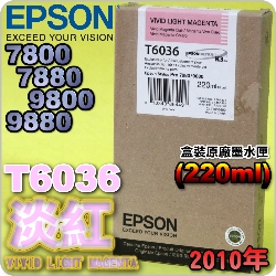 EPSON T6036 H谬-tX(220ml)-(2010~08)(EPSON STYLUS PRO 7880/9880)(VIVID LIGHT MAGENTA)