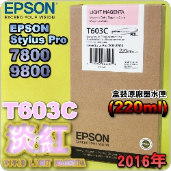 EPSON T603C H谬-tX(220ml)-(2016~)(EPSON STYLUS PRO 7800/9800)(VIVID LIGHT MAGENTA)