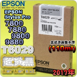 EPSON T6029 WH-tX(110ml)-(2017~05)(EPSON STYLUS PRO 7800/7880/9800/9880)(HH LIGHT LIGHT BLACK)